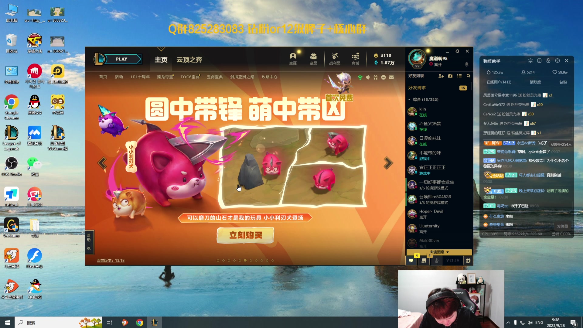 【2023-09-28 08点场】美梦星zoom：早上9点黑屏专业粽立解说大战