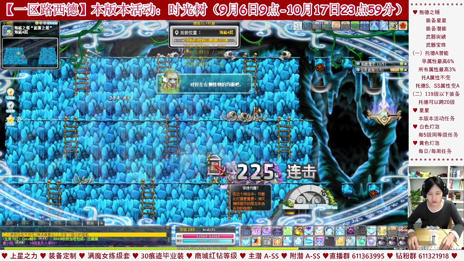 【2023-09-28 02点场】顾青ArakiYoko：【活动9.6-10.17】时光树