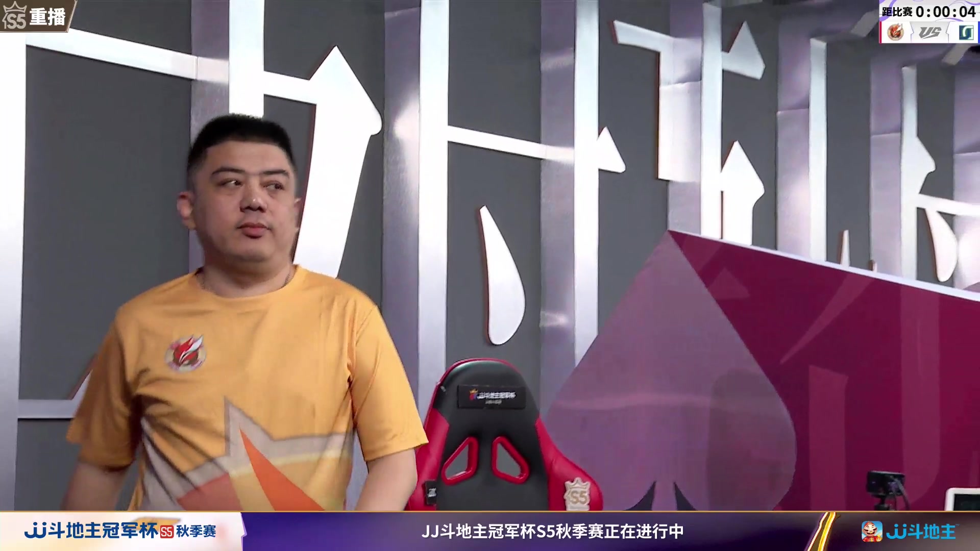 【2023-09-28 19点场】JJ斗地主官方：10月9日星火燎原VS清徐学栋