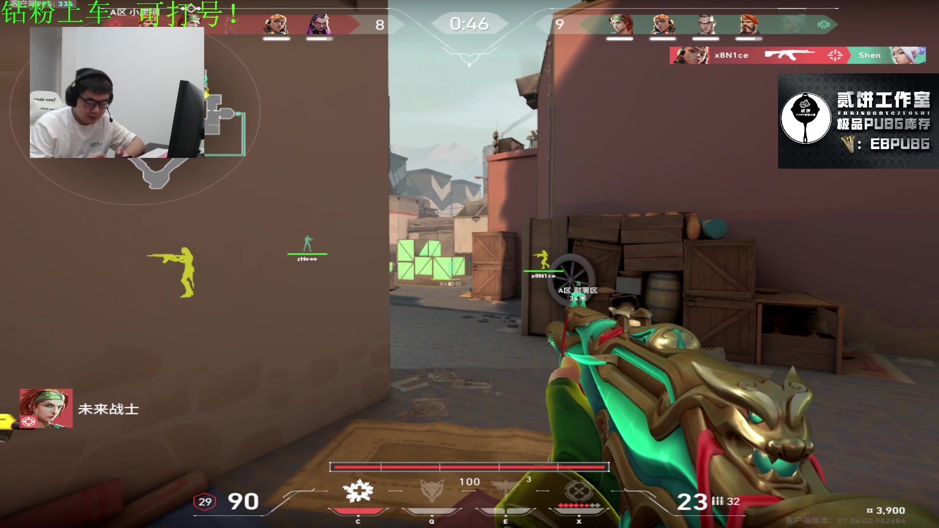 【2023-09-28 00点场】067QAQ：好好的玩玩游戏吧