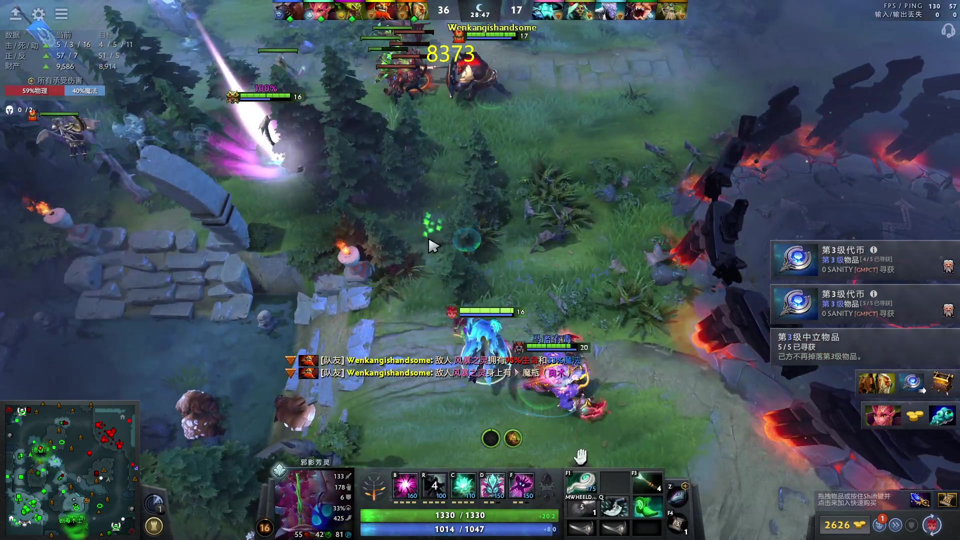 【2023-09-28 21点场】刘嘉俊Sylar1：大杀四方！！ 762484