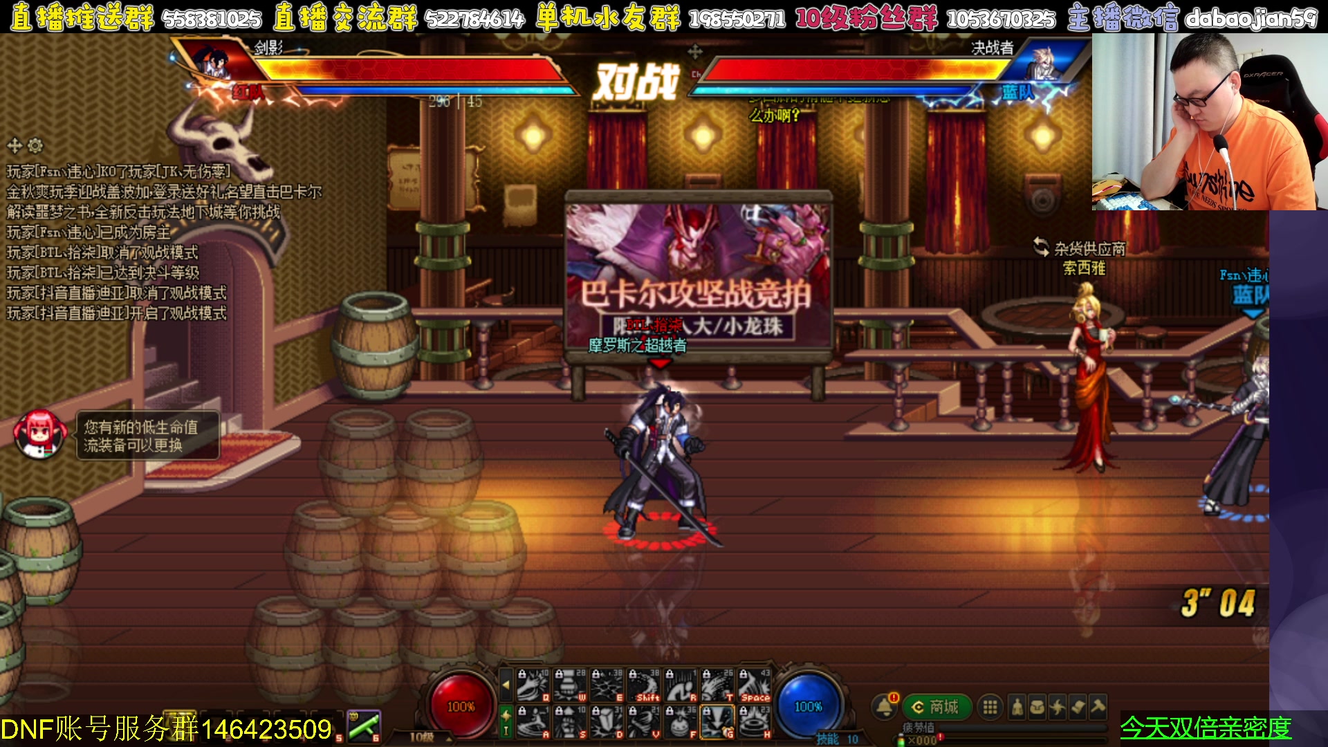 【2023-09-28 18点场】武神59：今晚11点来个点将！！！！！！！！