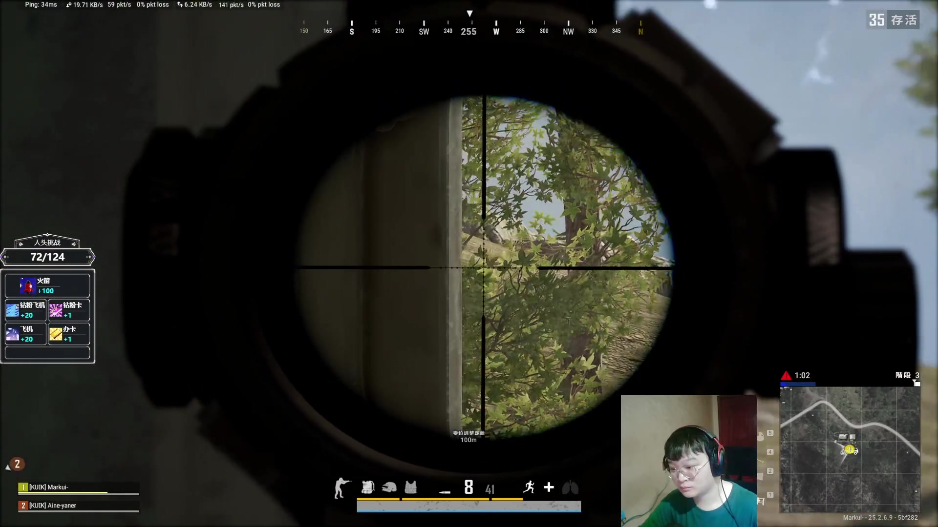 【2023-09-28 06点场】红眼小奎：锦囊顶尖点将搞起！然后吃鸡！！~