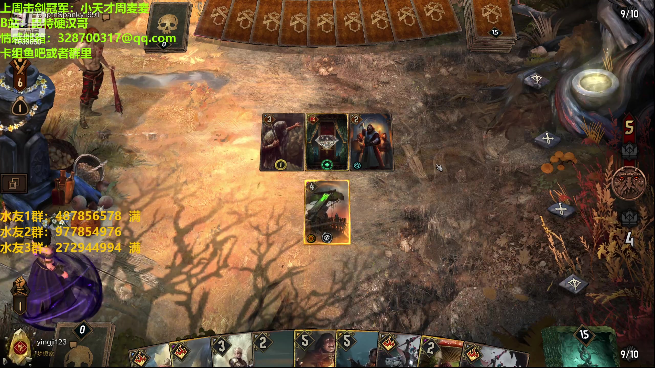 【2023-09-28 12点场】硬汉哥孙士彧：中秋国庆小长假硬汉哥陪您过