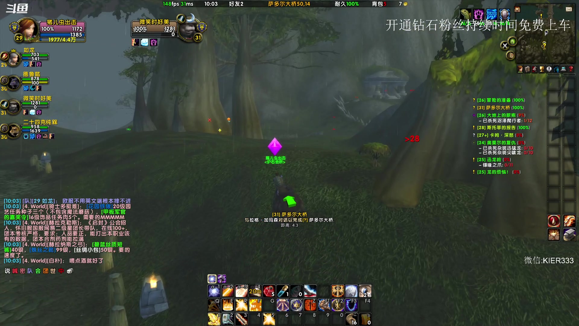 【2023-09-28 09点场】叶子长青K：长青派火猫 凶得批爆