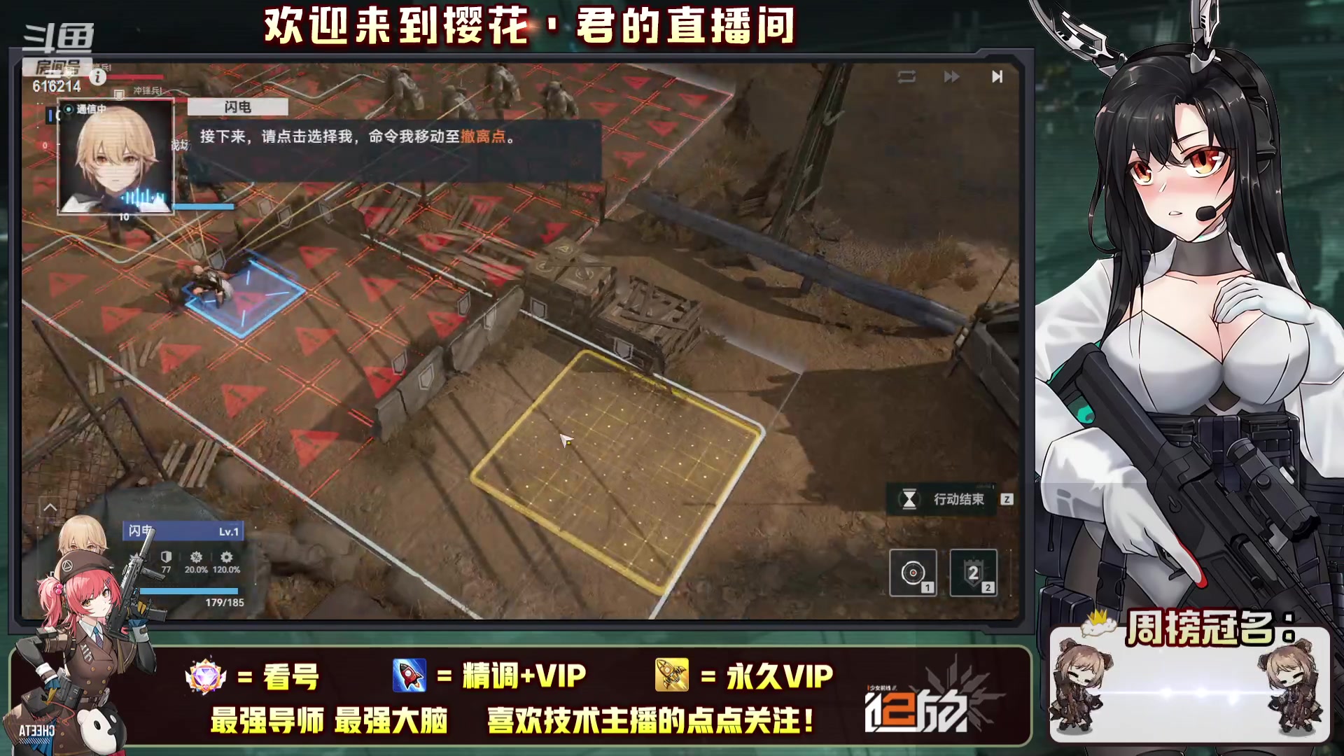 【2023-09-28 13点场】樱花丶君：四次测试板导师冲榜！