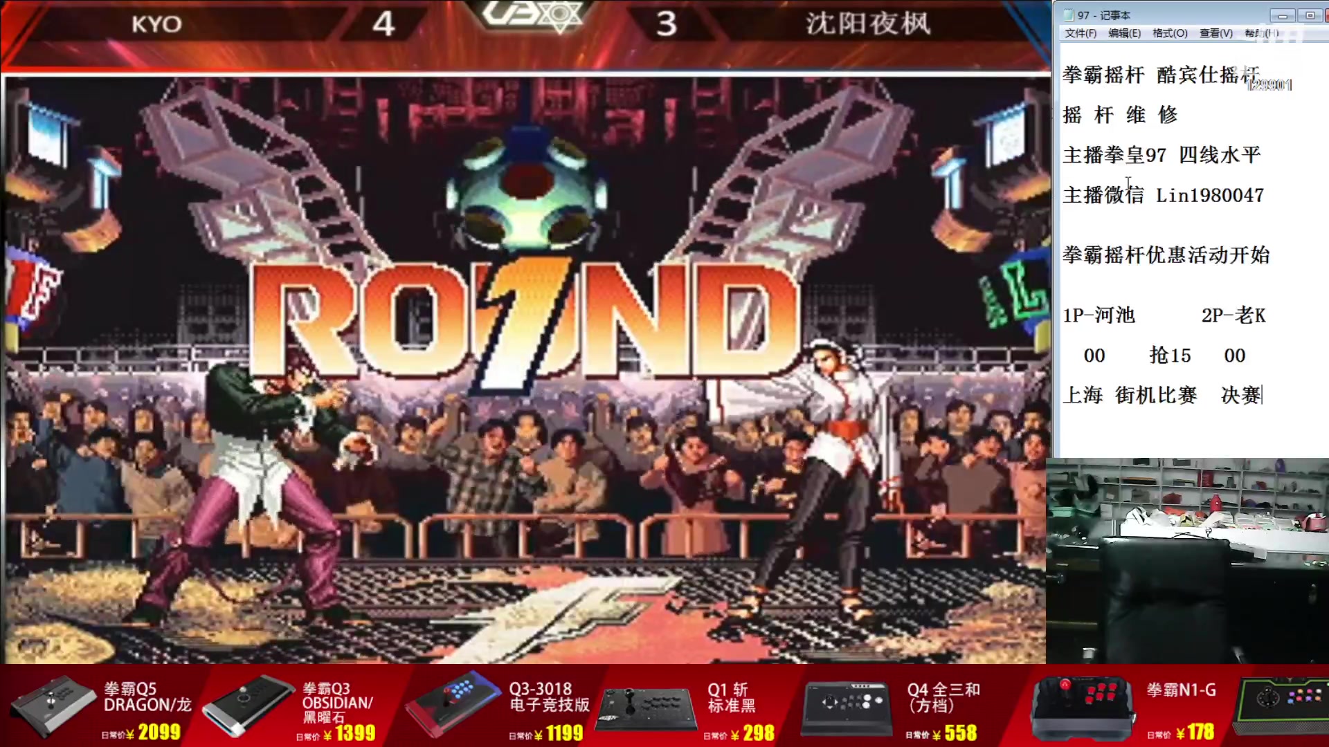 【2023-09-28 19点场】东台林铭：直播 新颖 VS 书生
