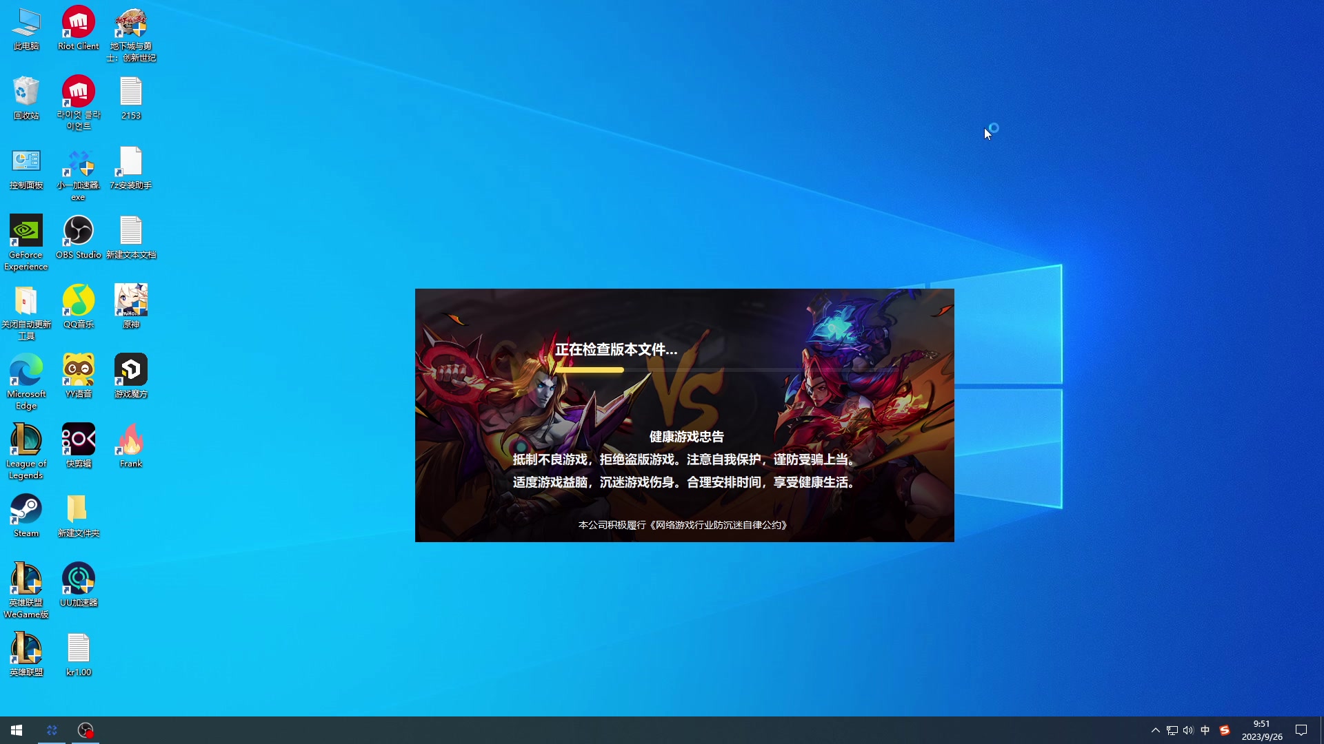 【2023-09-26 09点场】小淘气沙皇king：沙皇出装教学句~~~~~~~~~~