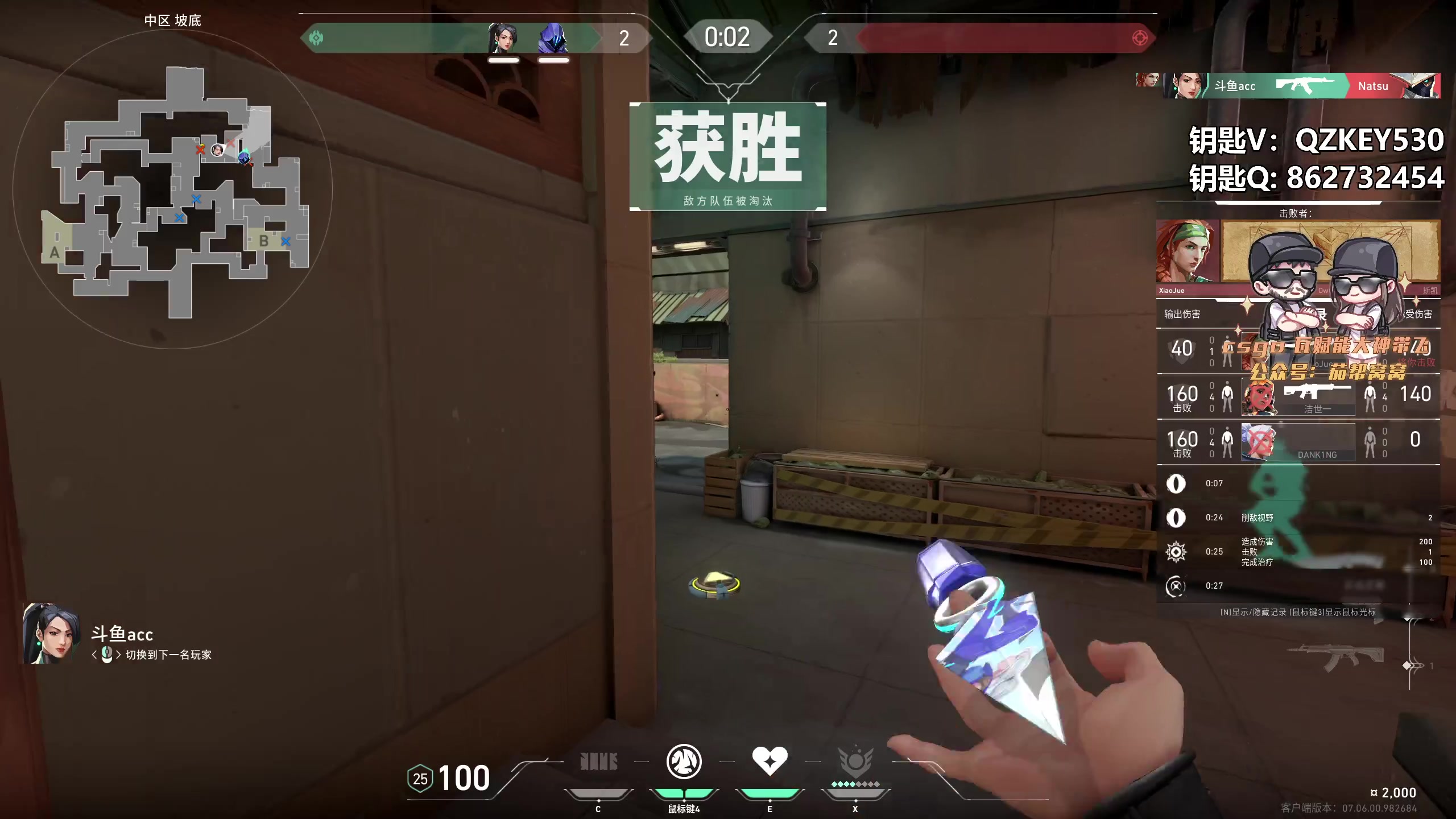 【2023-09-28 00点场】Big茄子：慈善家9418