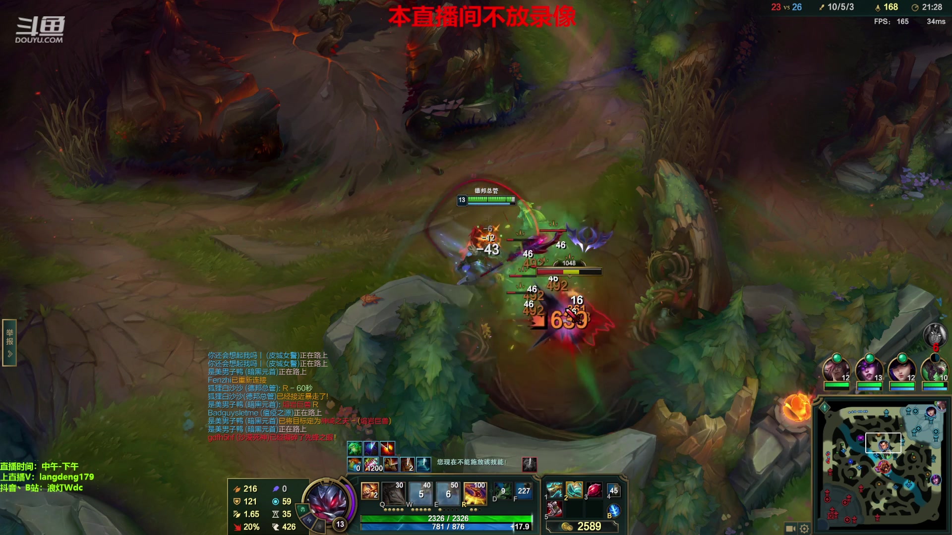 【2023-09-28 16点场】浪灯赵信：浪灯：反野小王子