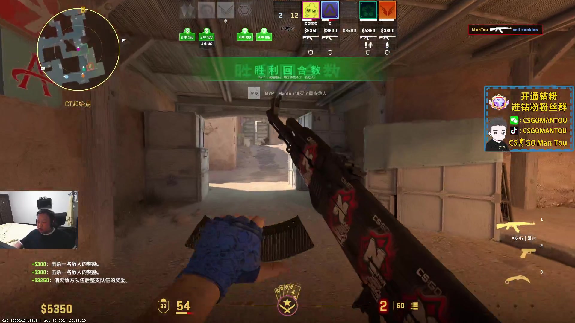 【2023-09-28 20点场】CSGO馒头：双倍亲密度1元粉丝牌 6959154