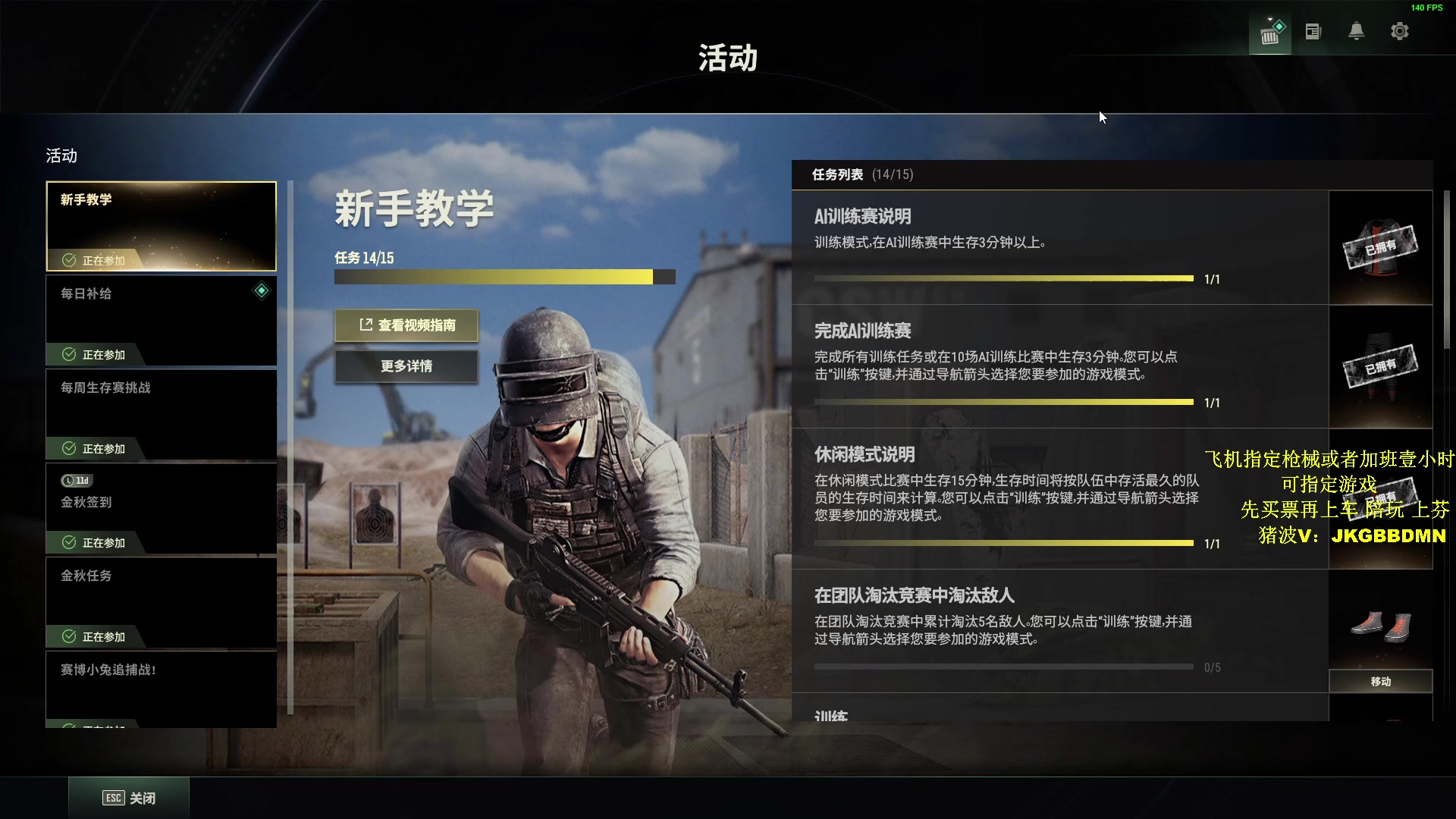 【2023-09-27 19点场】酒客gbb：巴蜀吴彦祖参见