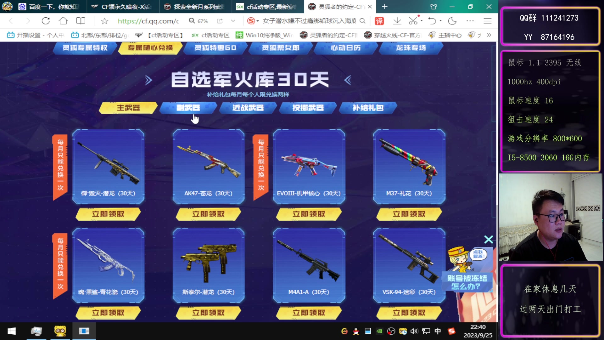 【2023-9-25 22点场】大卓upup:玩两天，继续 打工~~~