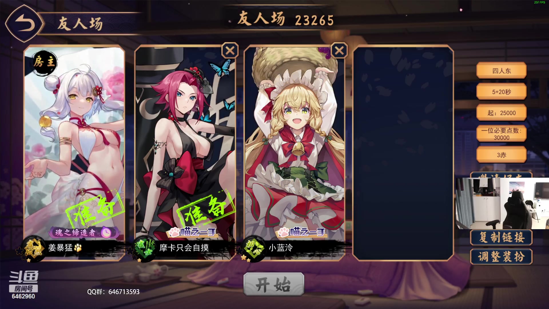 【2023-09-27 23点场】姜姜姜乐涵：Listen~!6462960