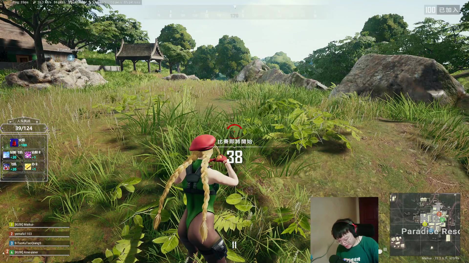 【2023-09-28 04点场】红眼小奎：锦囊顶尖点将搞起！然后吃鸡！！~