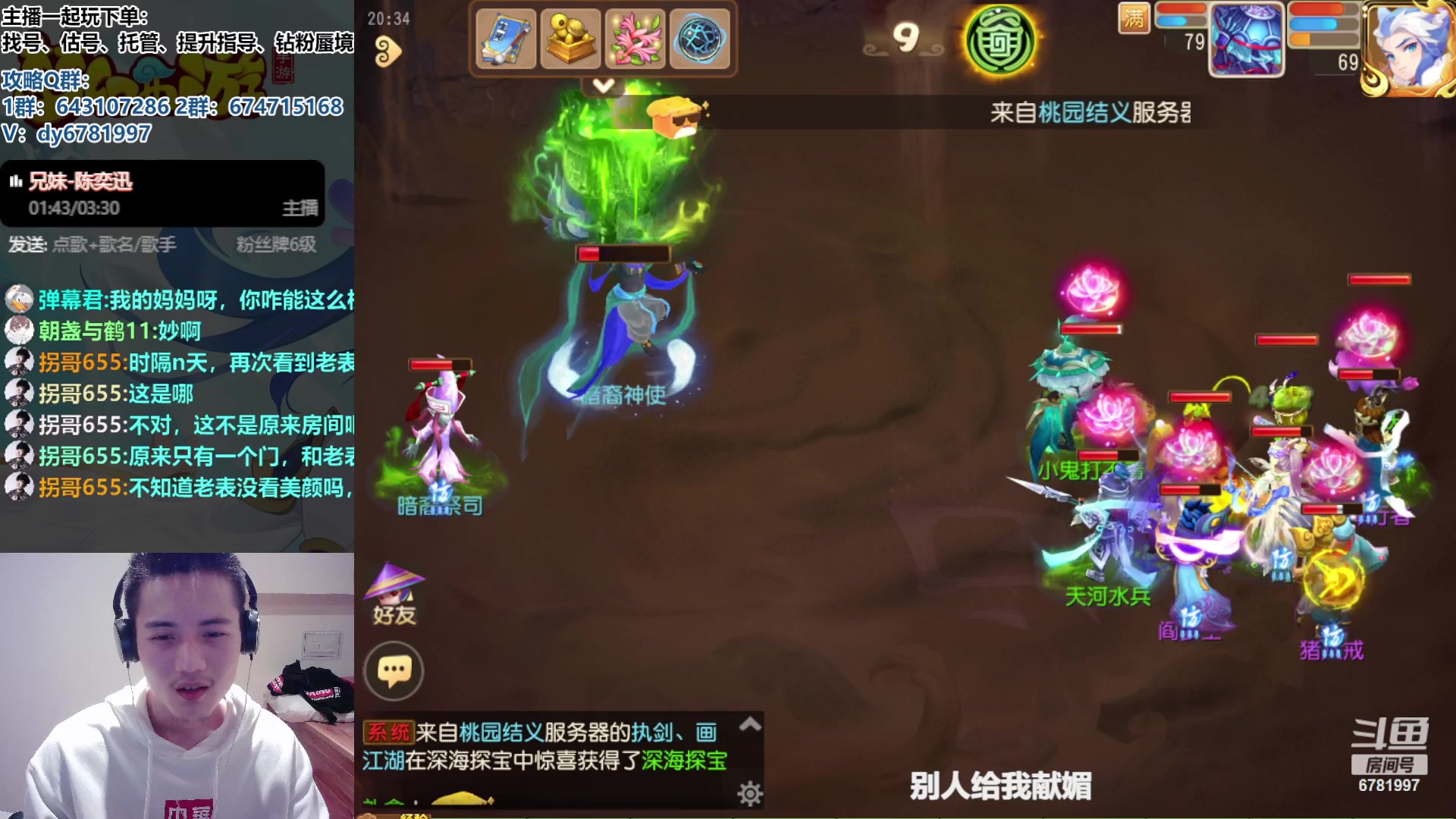 【2023-09-28 19点场】烟鬼奇老表：兄弟们国庆中秋双节快乐！！