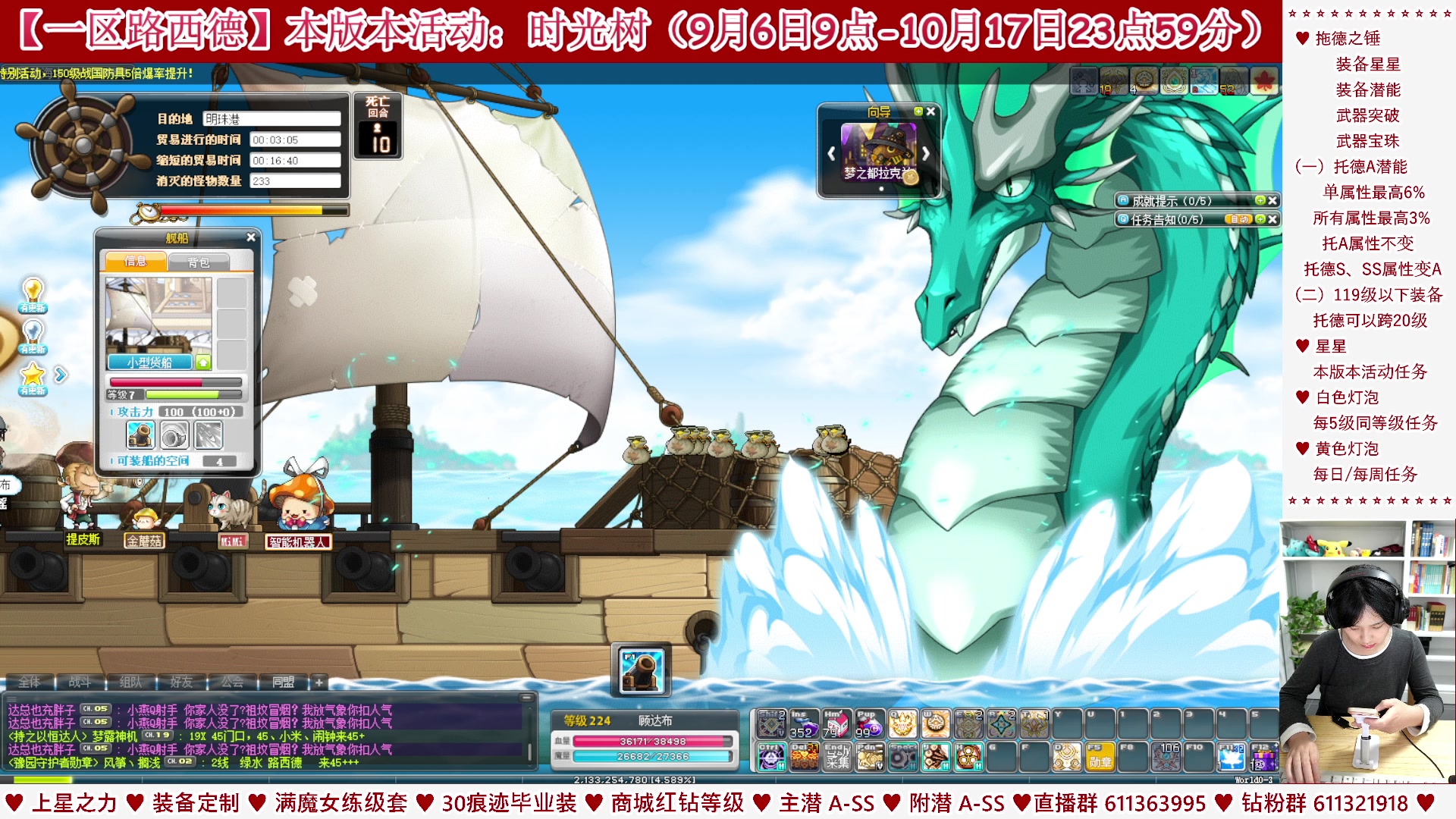 【2023-09-28 07点场】顾青ArakiYoko：【活动9.6-10.17】时光树