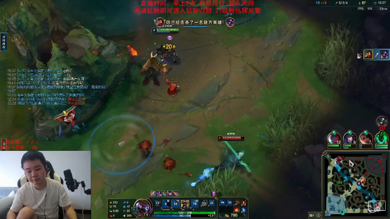 【英雄联盟】网友张顺飞的精彩时刻 20230928 19点场