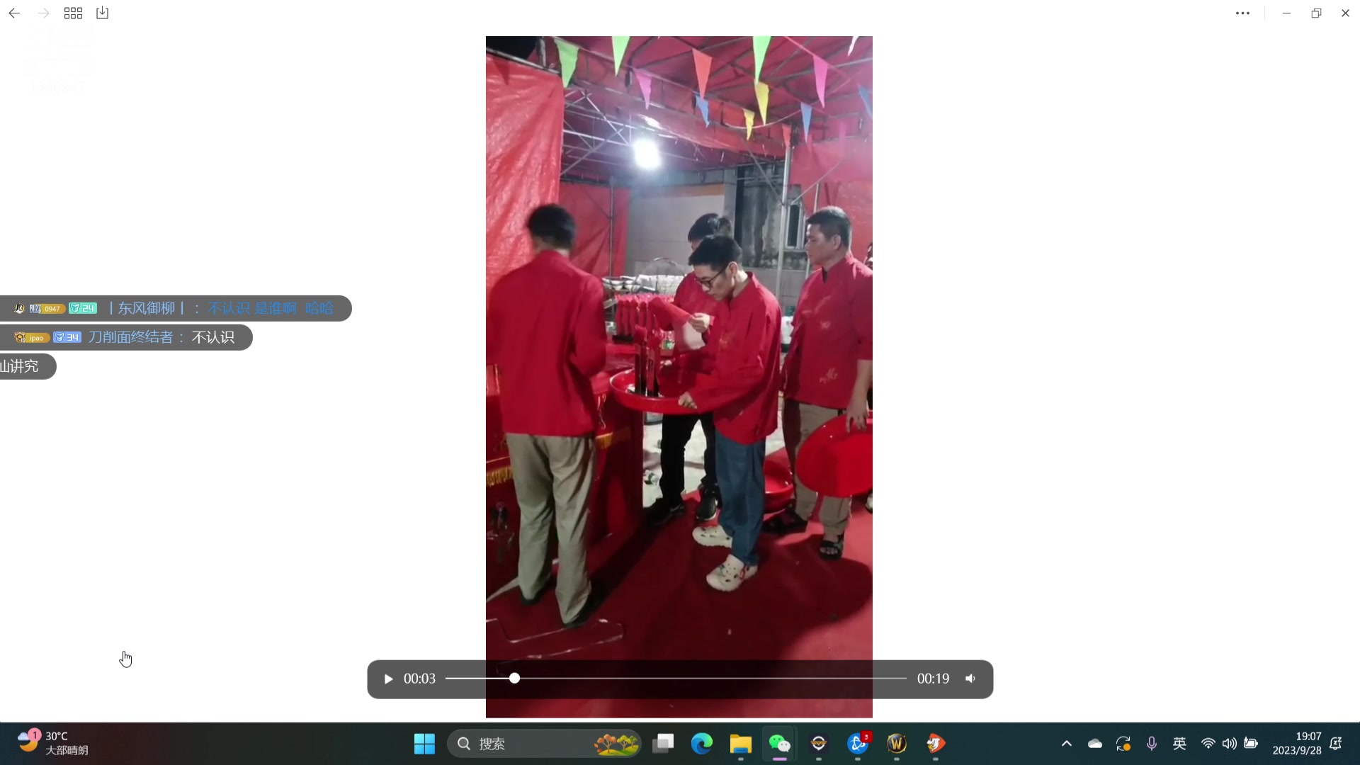 【2023-09-28 18点场】痴汉万宝路：HICC三测，接着学习