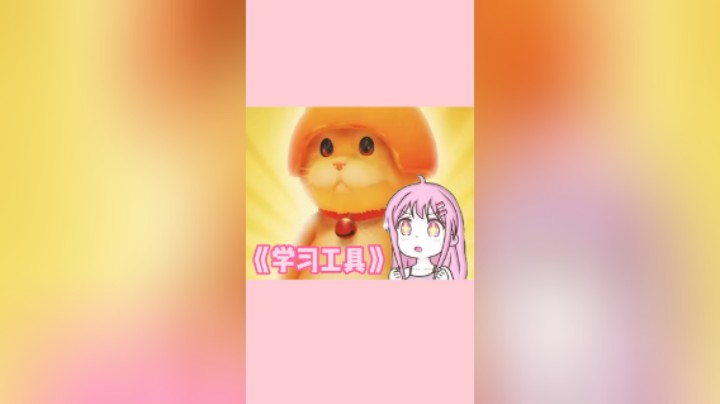 【若若】我这是“五年高考三年模拟”~