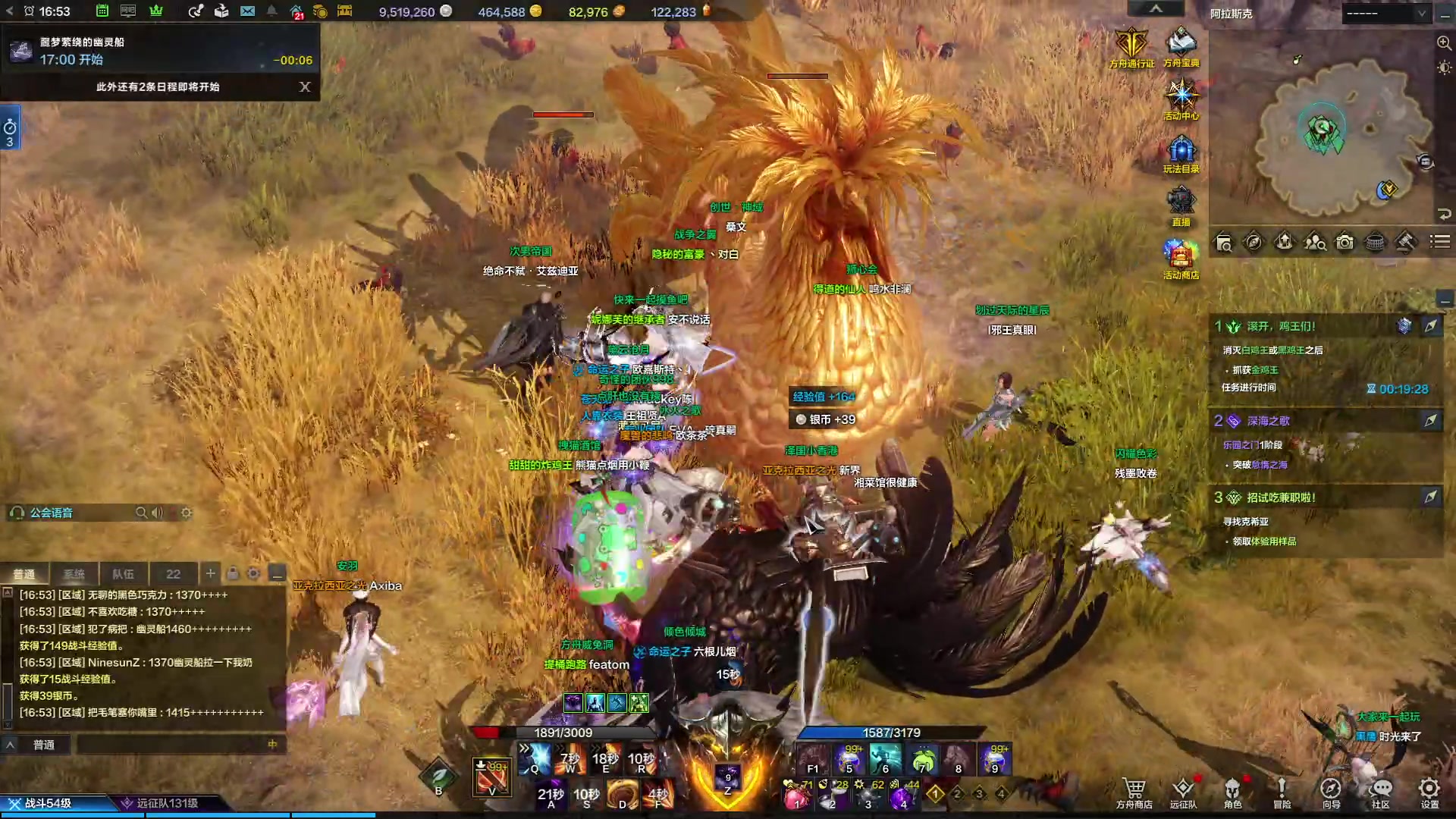 【2023-09-28 16点场】螃蟹Sam：【螃蟹】牛头监狱长，希里安牢王！