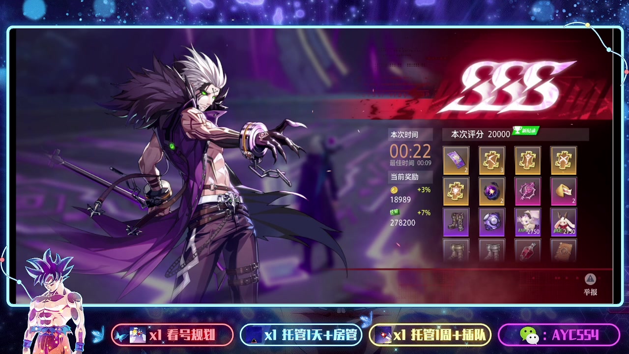 【2023-09-28 12点场】安逸城GG：【晶核】 魔导与机械共奏