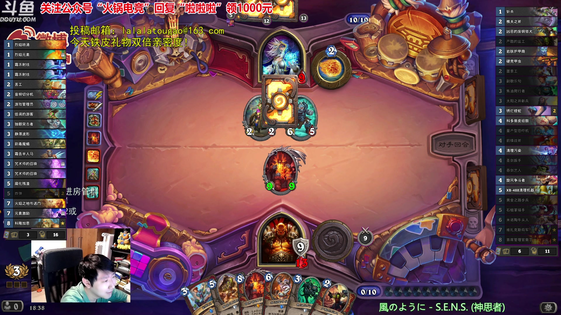 【2023-09-28 18点场】啦啦啦不是狗狗狗：啦啦啦：双奥丁维扎克斯将军！