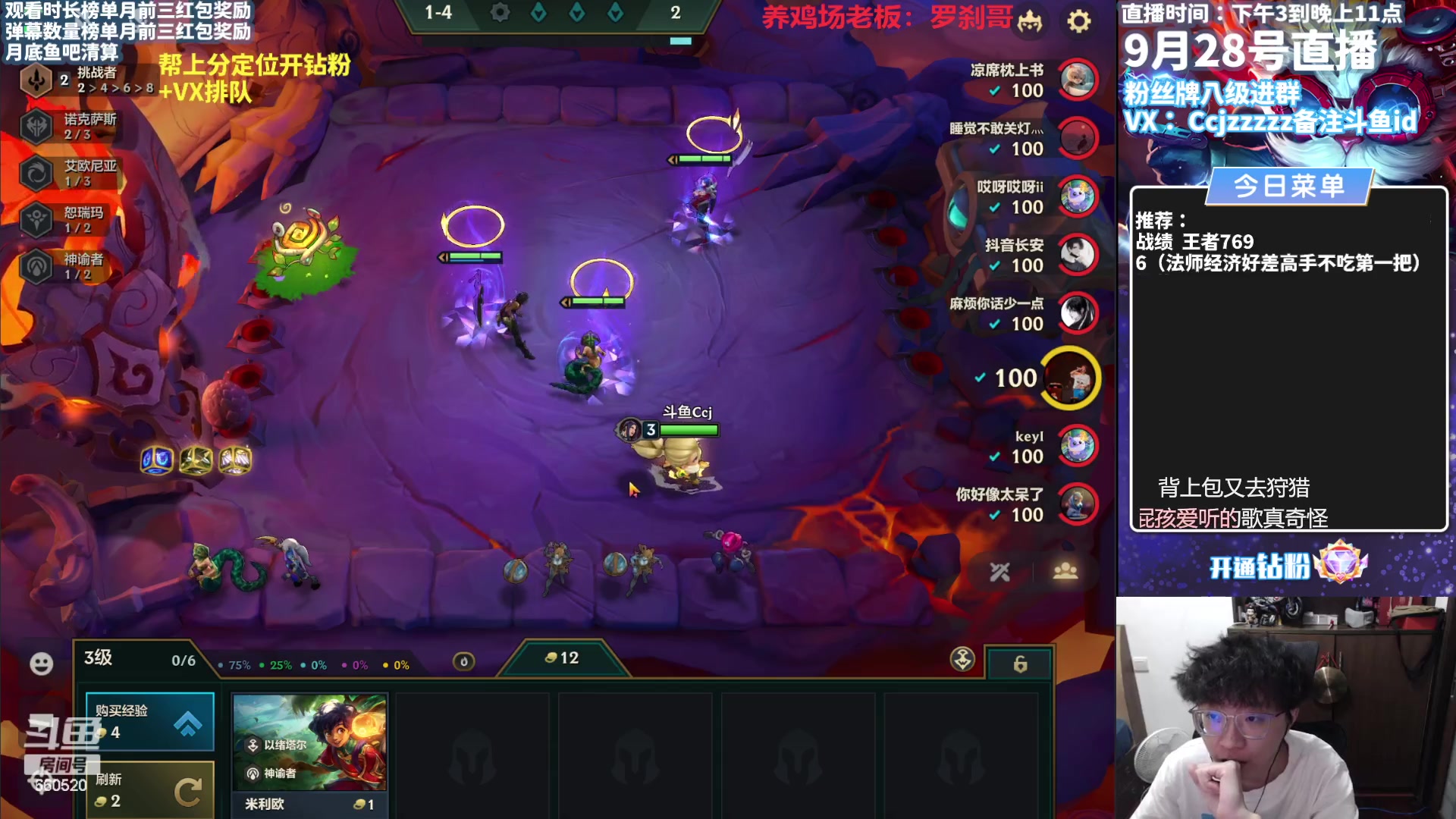 【2023-09-28 14点场】不太嘻哈的Ccj：龙王空城是否回归~~