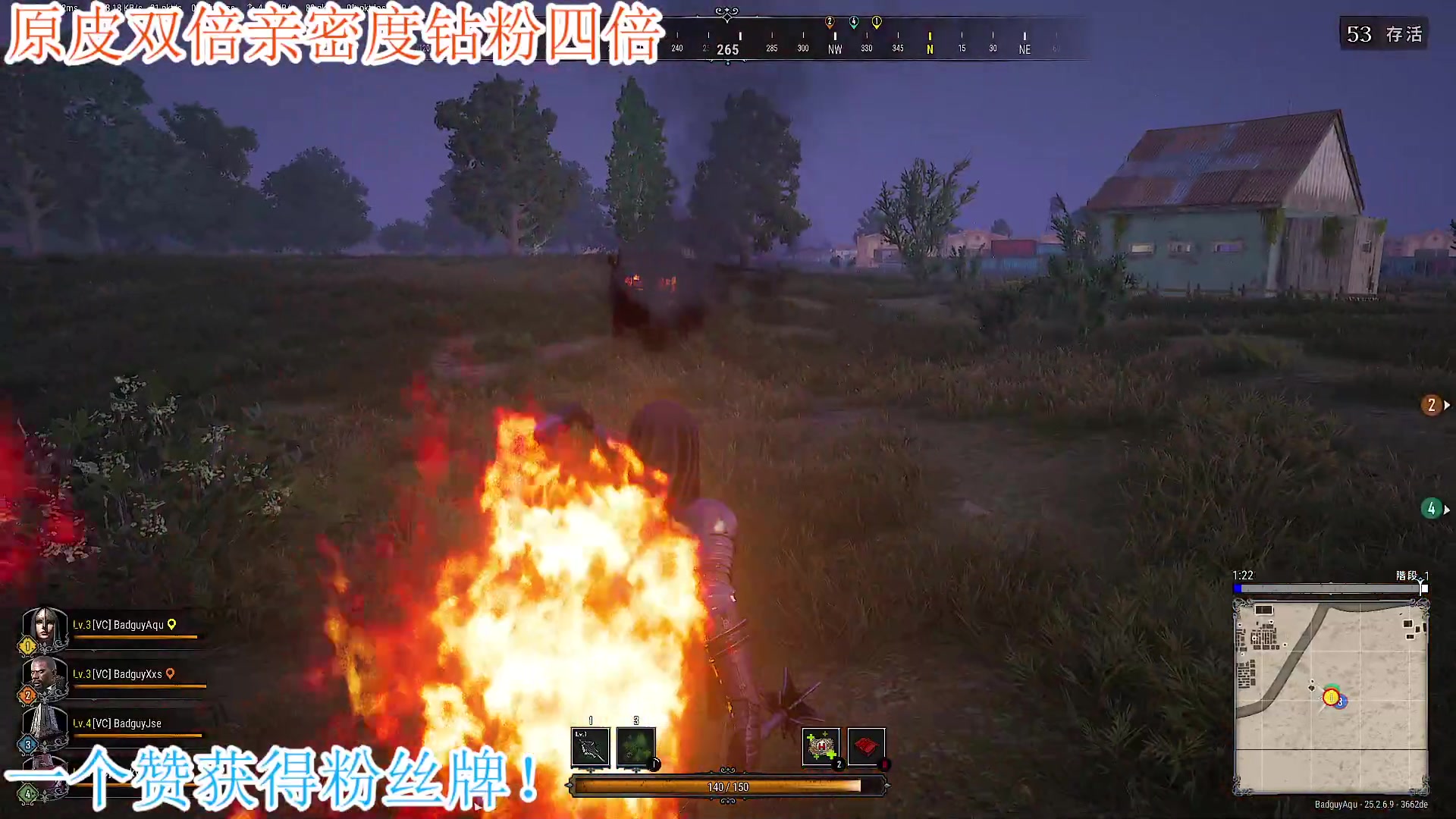 【2023-09-27 20点场】A趣趣趣趣：双倍亲密度1毛粉丝牌