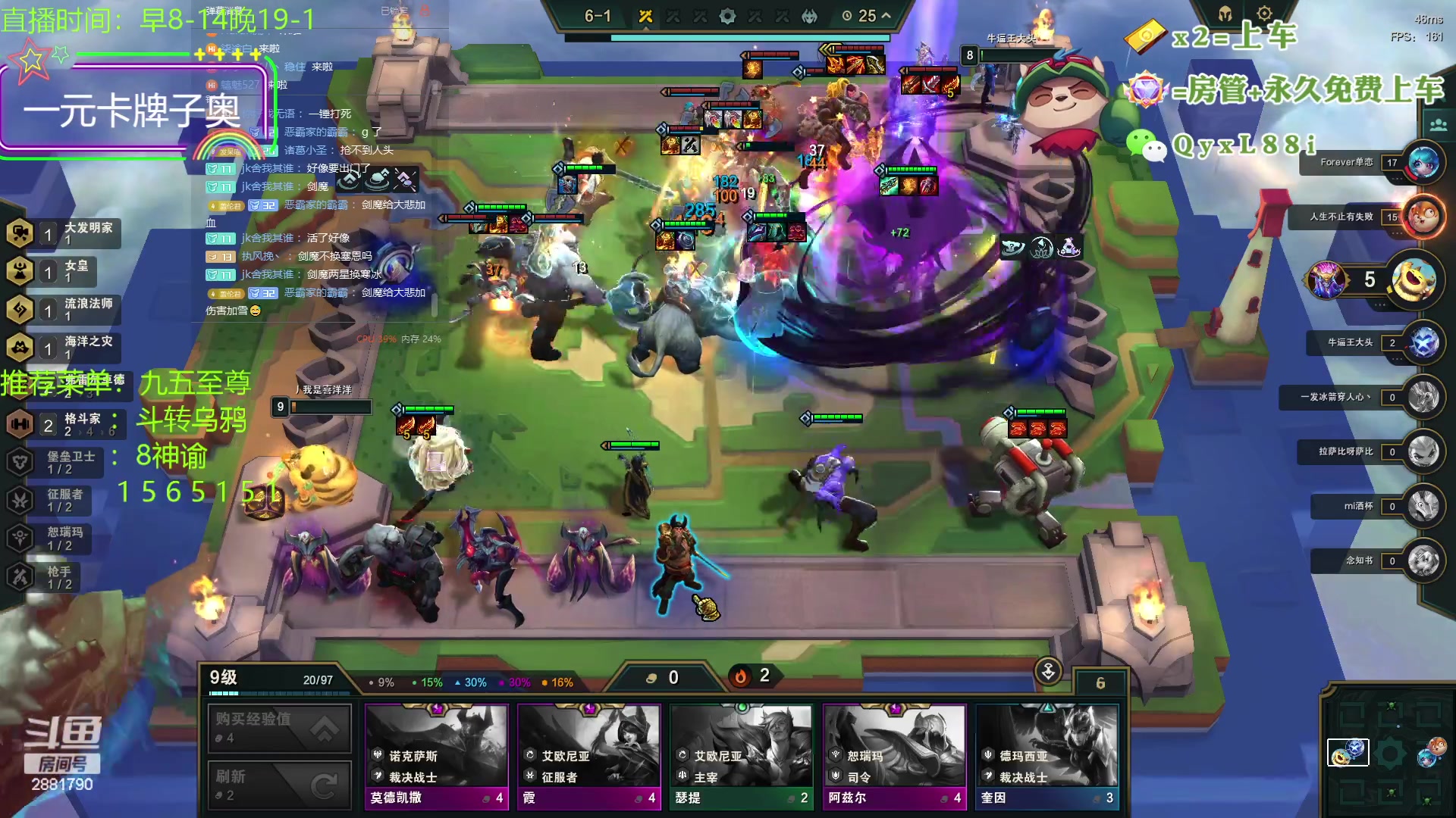 【2023-09-28 08点场】晴天QyxL：晴天：只玩九五上大师