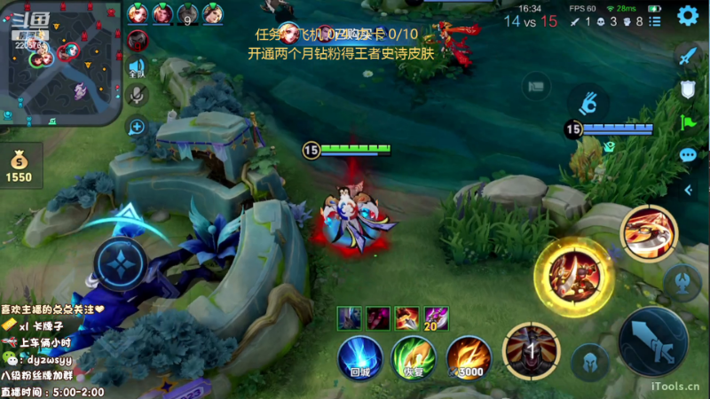 我在斗鱼看赵猥琐丶赵云导师直播王者荣耀