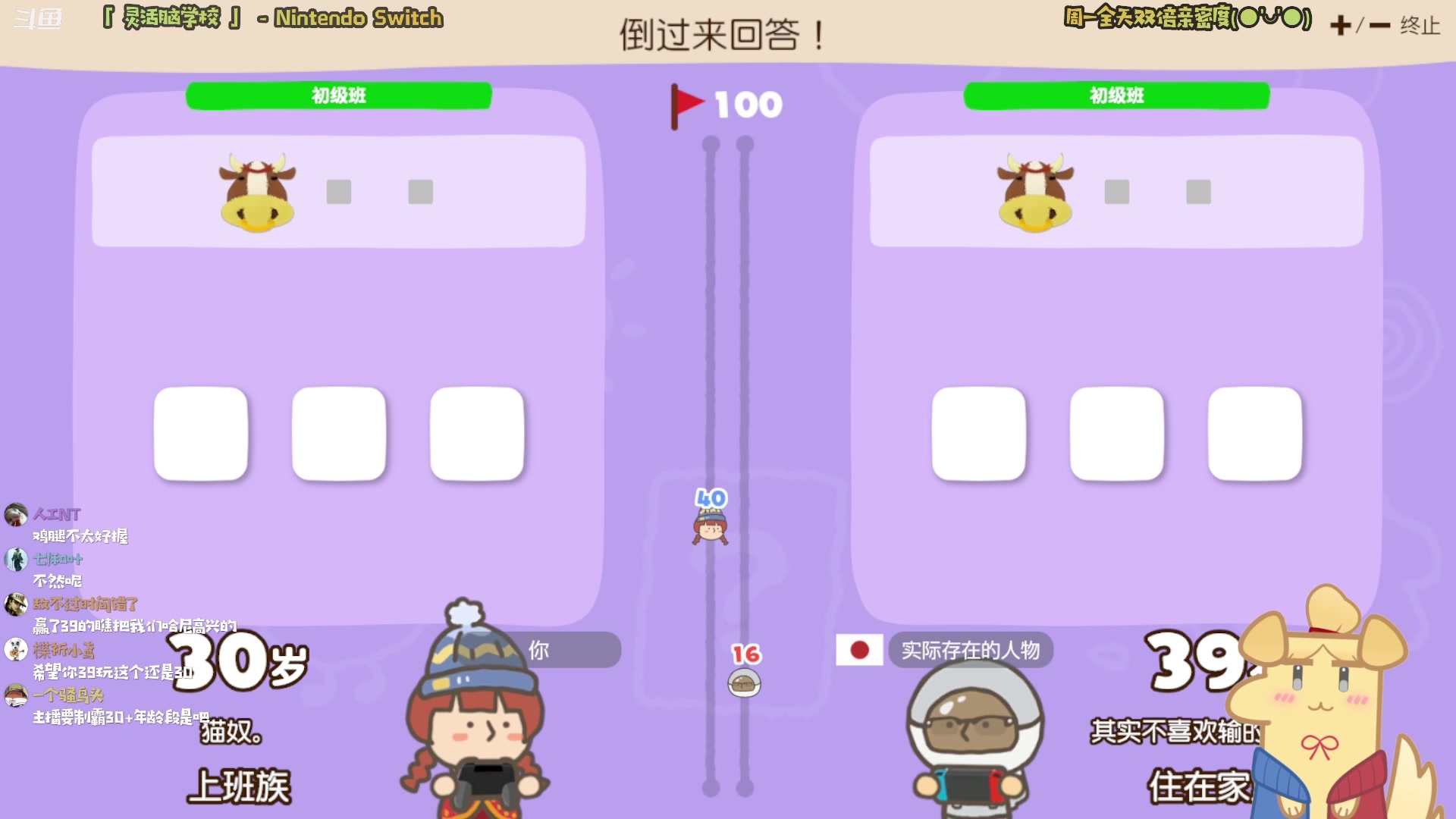 【2023-09-25 22点场】哈尼她姐：【双倍+猛兽派对】晚上个人赛