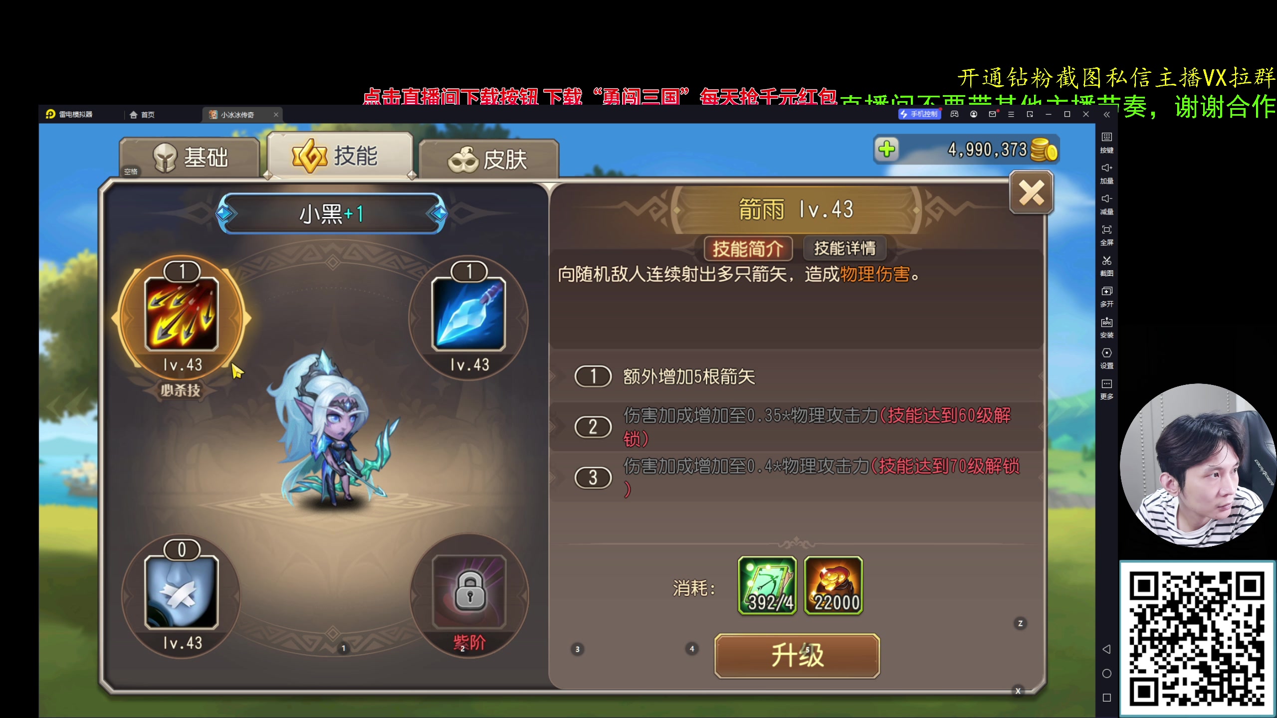 【2023-09-28 10点场】ZippO宝哥：健康哥上线！！！