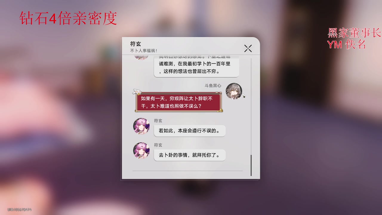 【2023-09-26 22点场】刻晴天下第一优雅：钻石4倍 免费深渊 4.0探索/活动