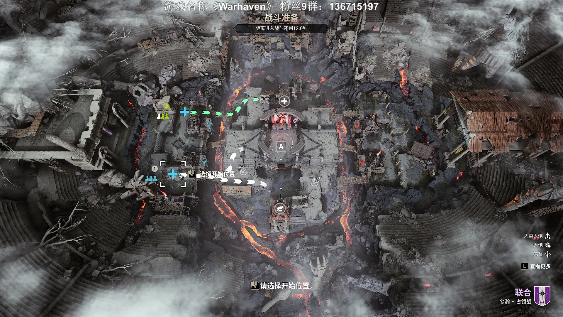 【2023-09-23 00点场】半支烟：猛兽派对四人赛