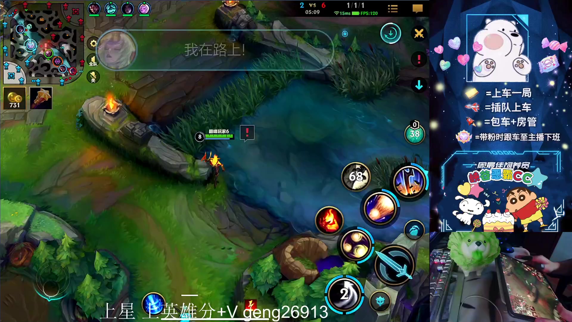 【2023-09-28 19点场】耿枫QUQ：火热带粉 有位~可帮打