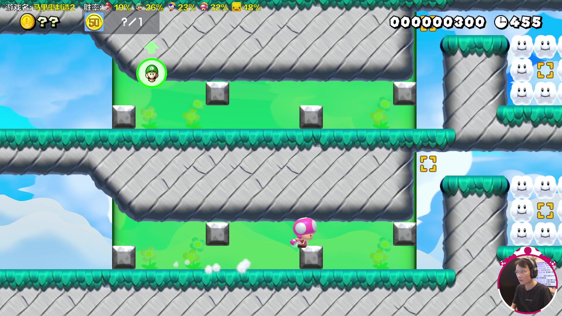 【2023-09-28 18点场】超级小桀：我可能玩了假的马里奥