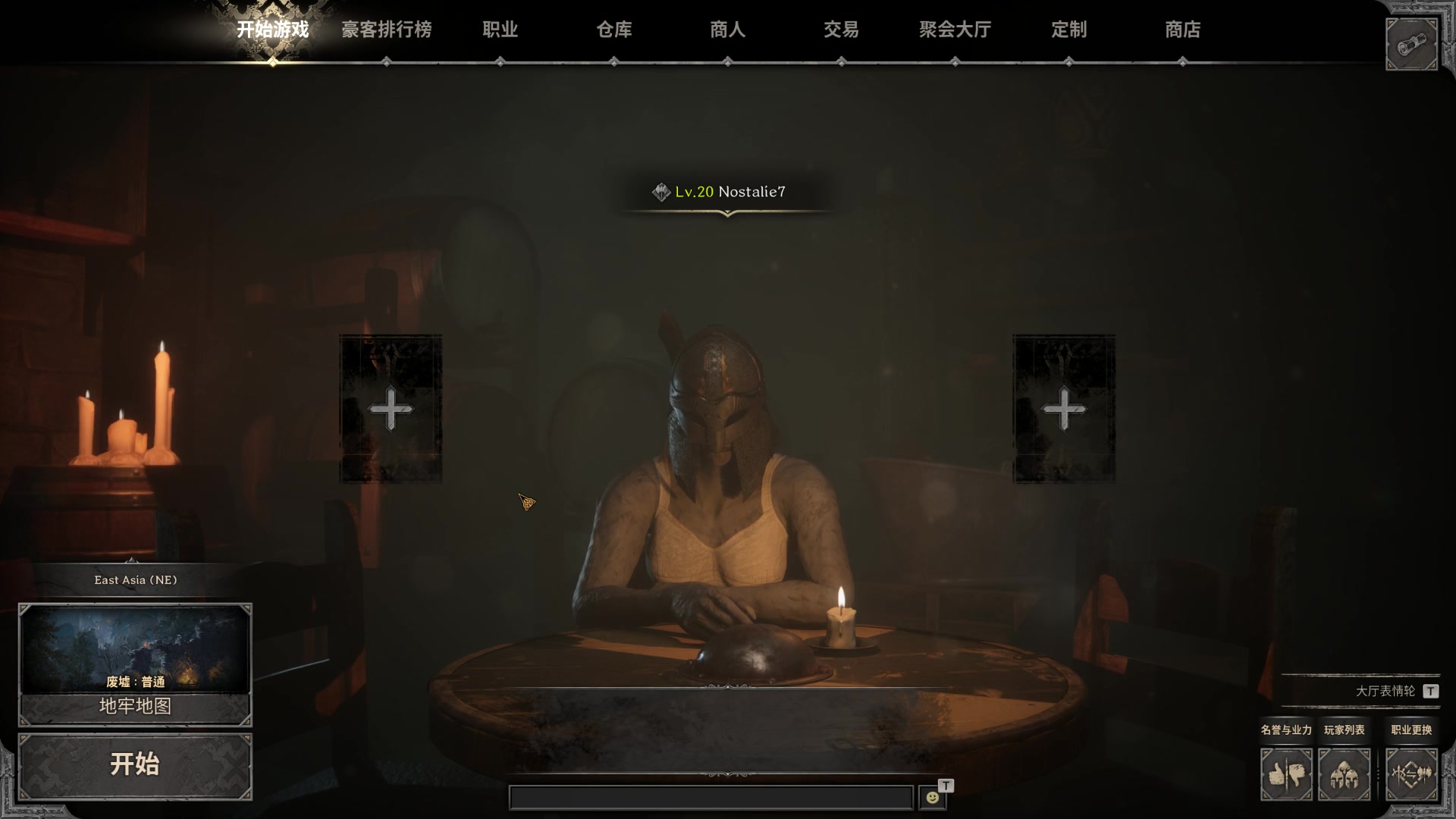 【2023-09-27 23点场】Nostalie：NO:今日必须交代！