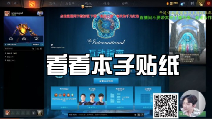 看看本子贴纸