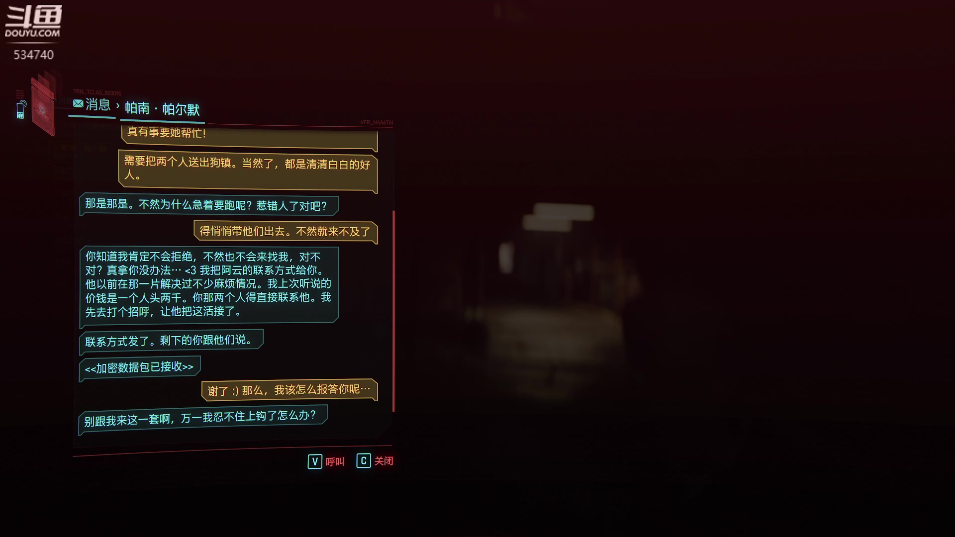 【2023-09-28 16点场】丨马老六丨：马老六的游戏室