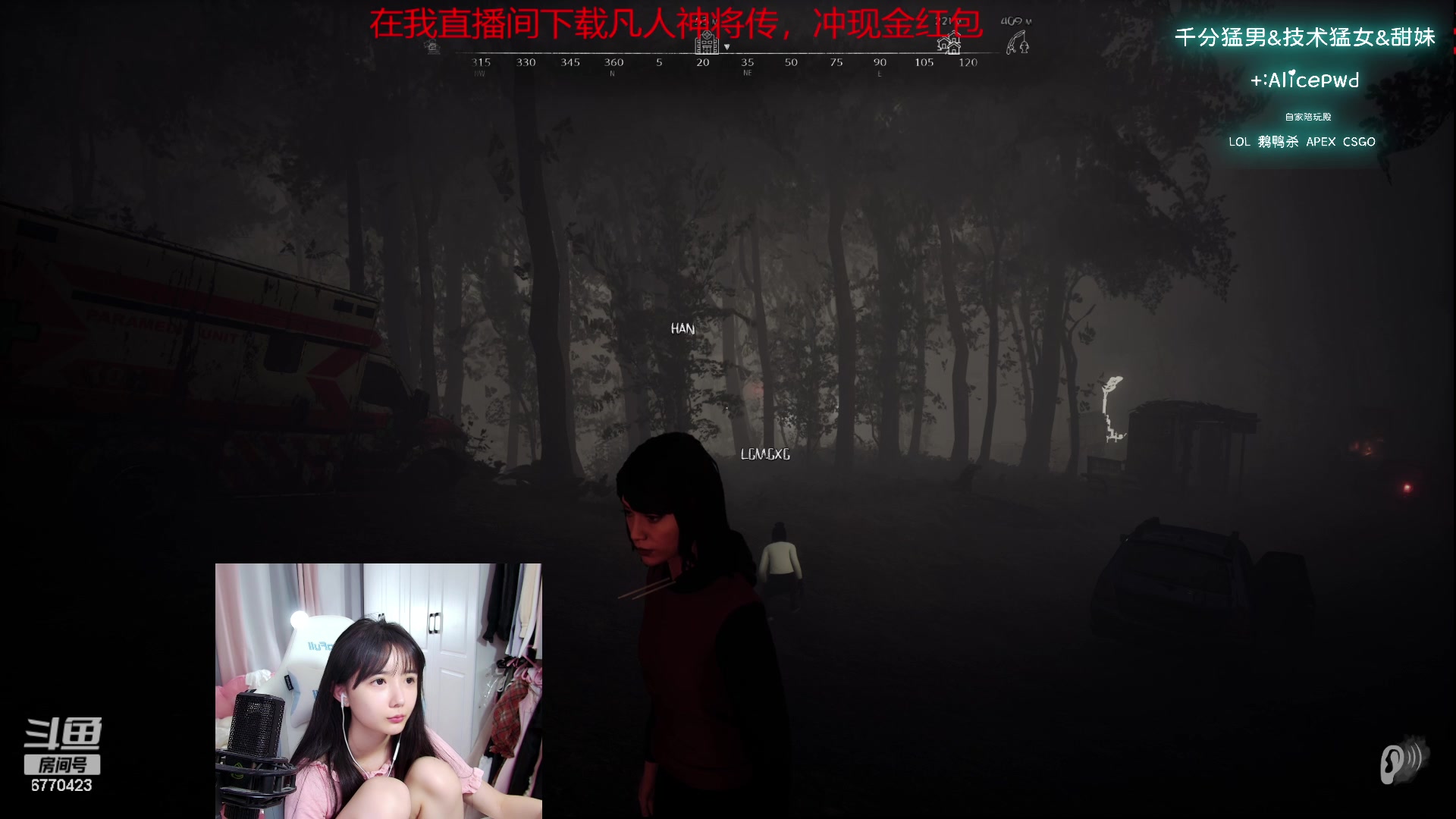 【2023-09-28 00点场】塔莉娅QAQ：社恐文静内向的小女生