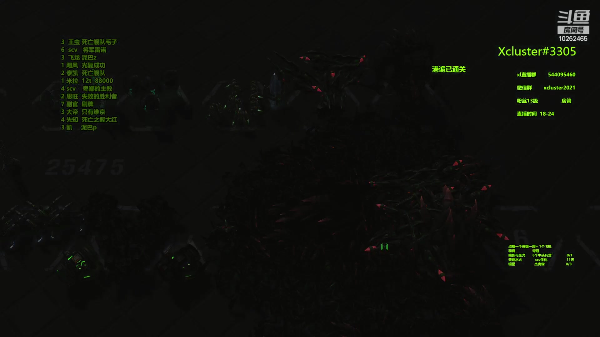 【2023-09-28 00点场】xcluster：星际酒馆，多吃点鸡