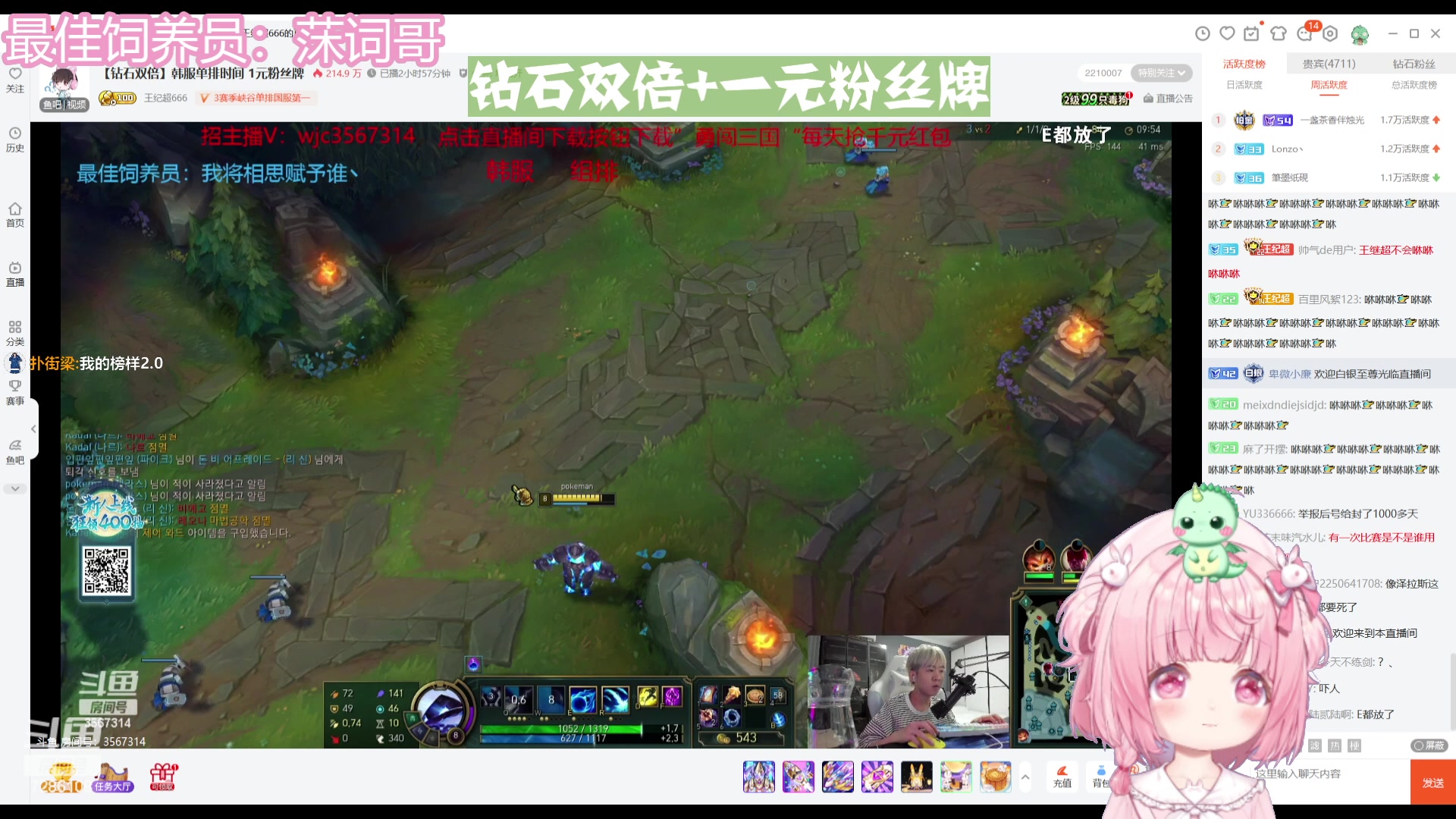 【2023-09-27 18点场】一只猛龙丶：重生之龙龙破壳日