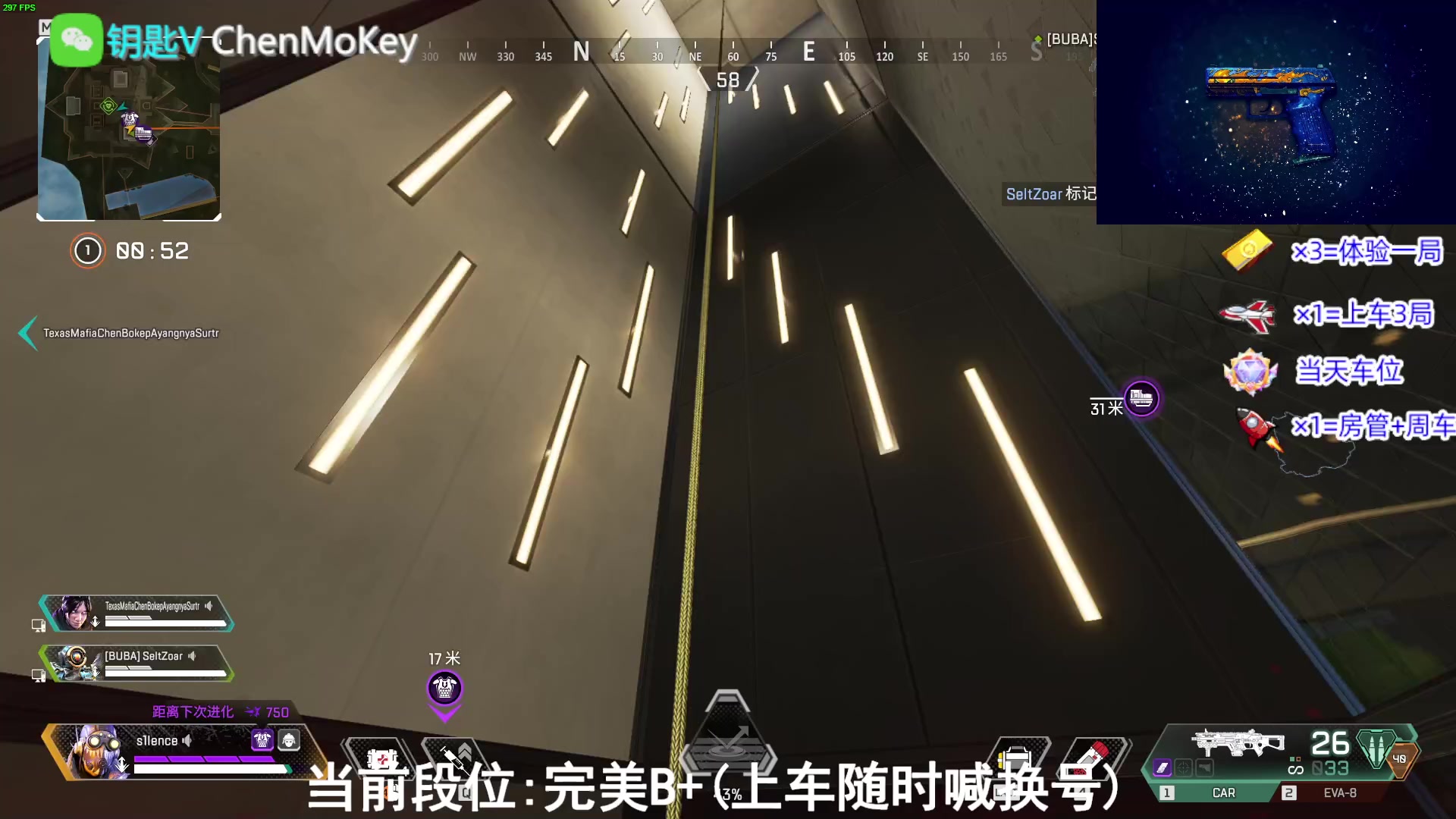 【2023-09-28 15点场】CSGO沉默男孩：【有车位】出去一下回来比赛