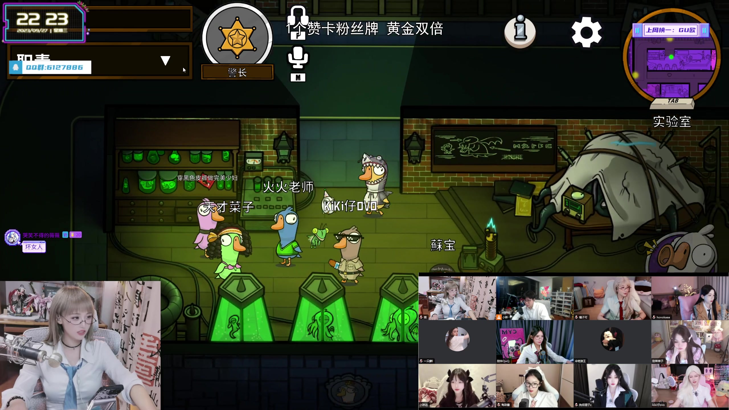 【2023-09-27 21点场】宝贝薇阿：薇薇：最有边界感的直播间