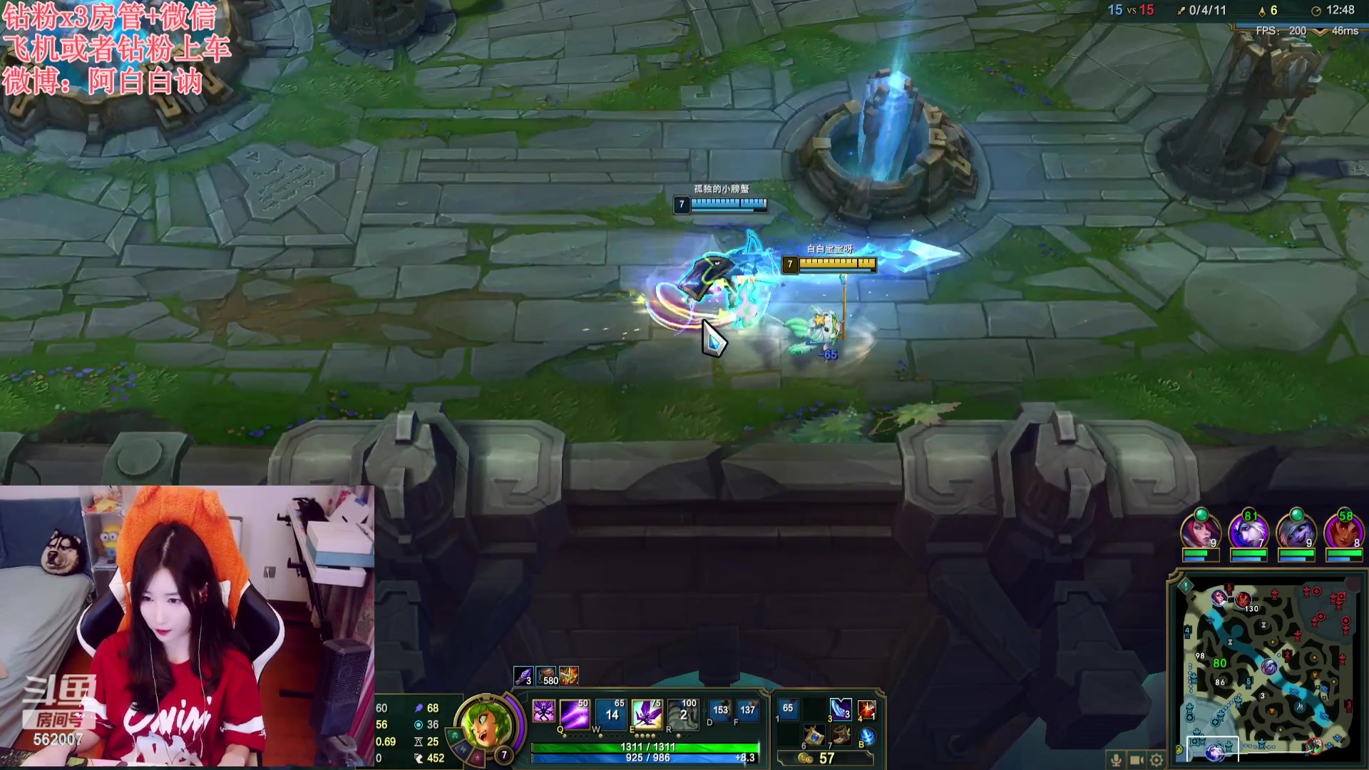 【2023-09-27 22点场】白菇凉：阿白白：一起游戏吗？