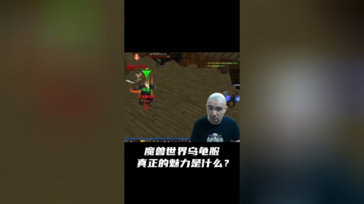 【黑欢喜】乌龟服真正的魅力是什么？