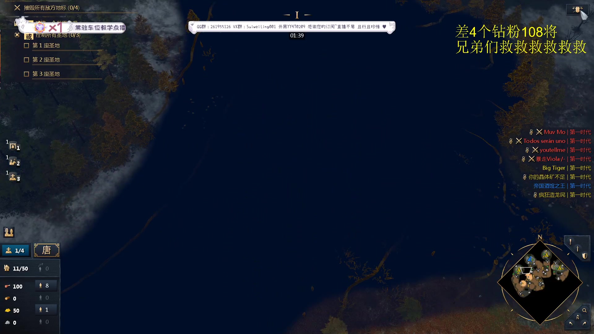 【2023-09-27 21点场】顾非池：帝国时代Ⅳ午夜牢车