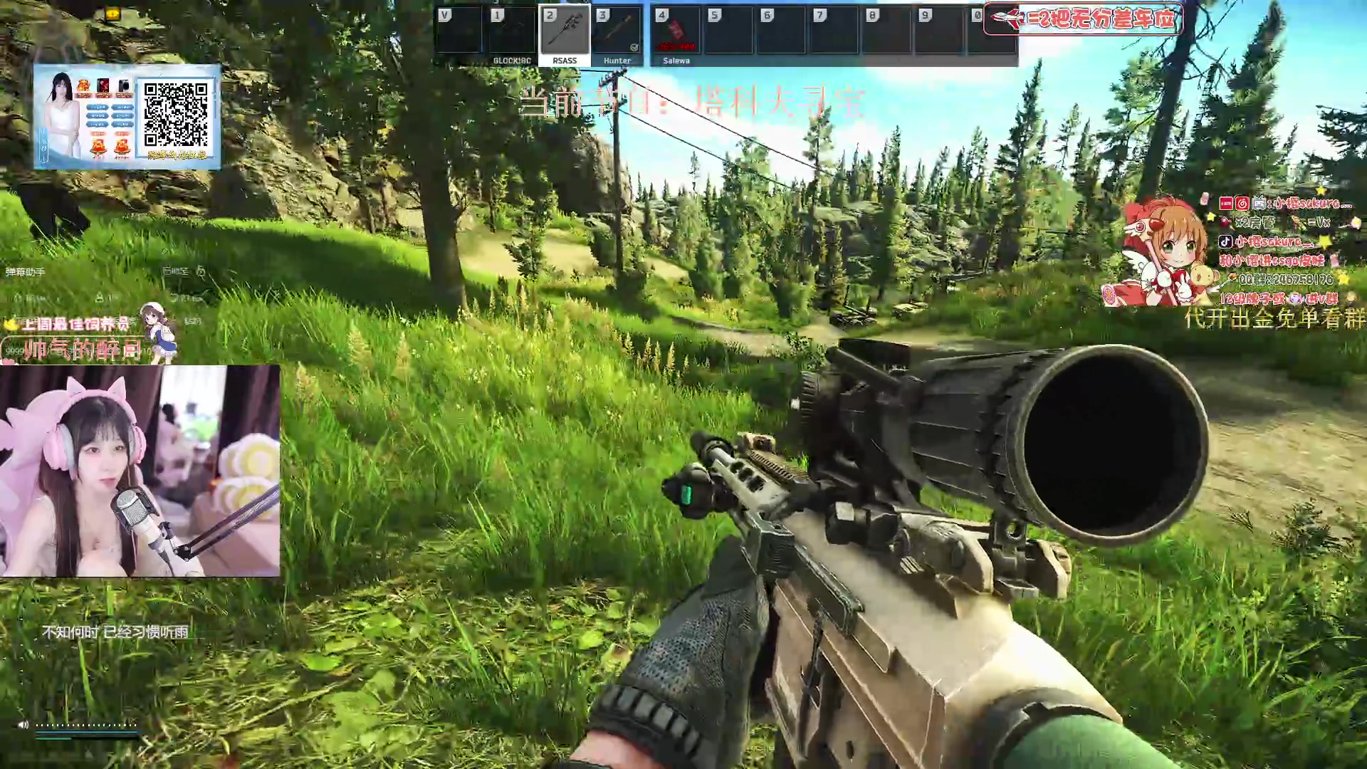 【2023-09-28 00点场】小樱sakura灬：【小樱】1元粉丝牌，坐等cs2