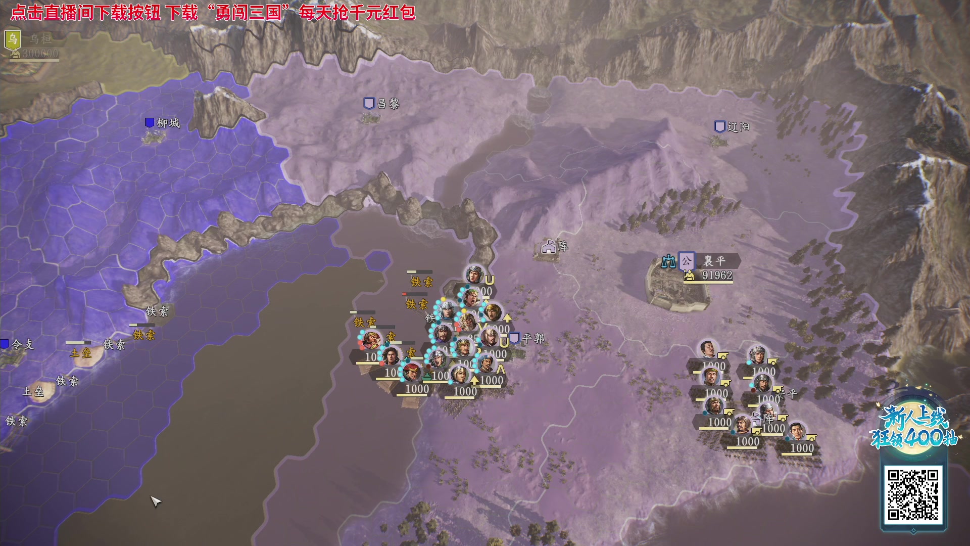 【2023-09-28 17点场】午夜抹抹茶：三国志14-今天不拿下北平不下播！